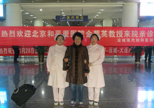 运城市现代妇科医院医生坐诊,运城北京医生,