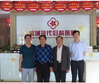 运城市现代妇科医院,运城好的妇科医院,运城专业妇科医院,