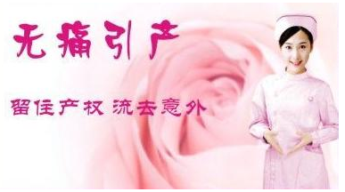 运城现代妇科医院