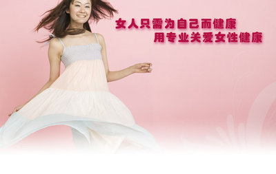 运城治疗不孕不育的费用