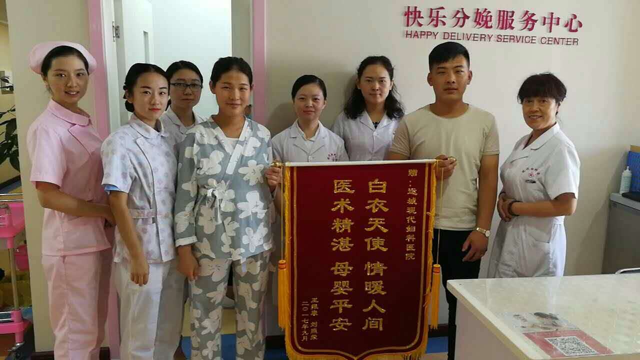 导乐宝宝又添新成员!属送锦旗表感谢!