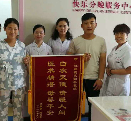 导乐宝宝又添新成员!属送锦旗表感谢!