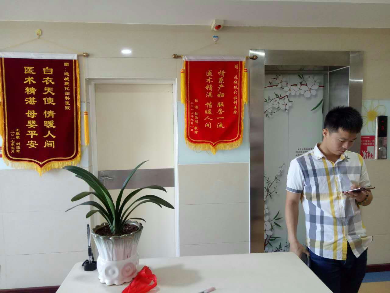导乐宝宝又添新成员!属送锦旗表感谢!