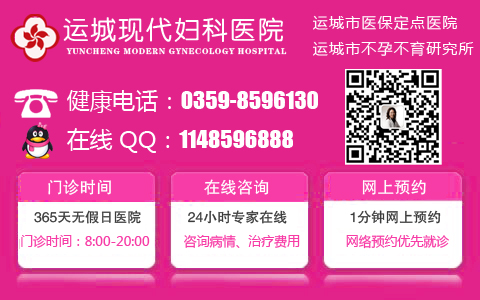 运城取环要多钱?